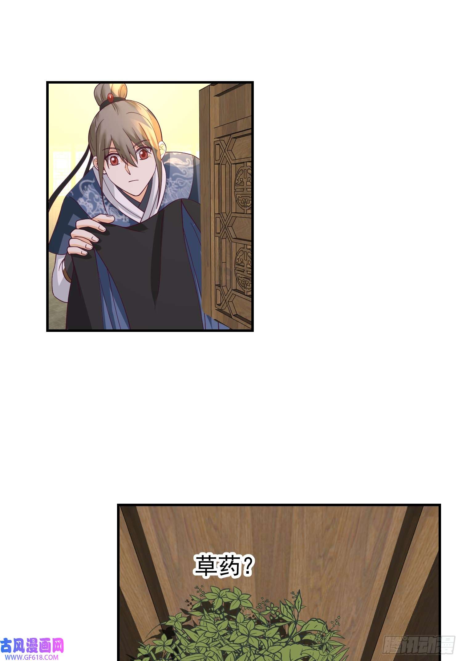 我有一卷降妖谱调查林毅