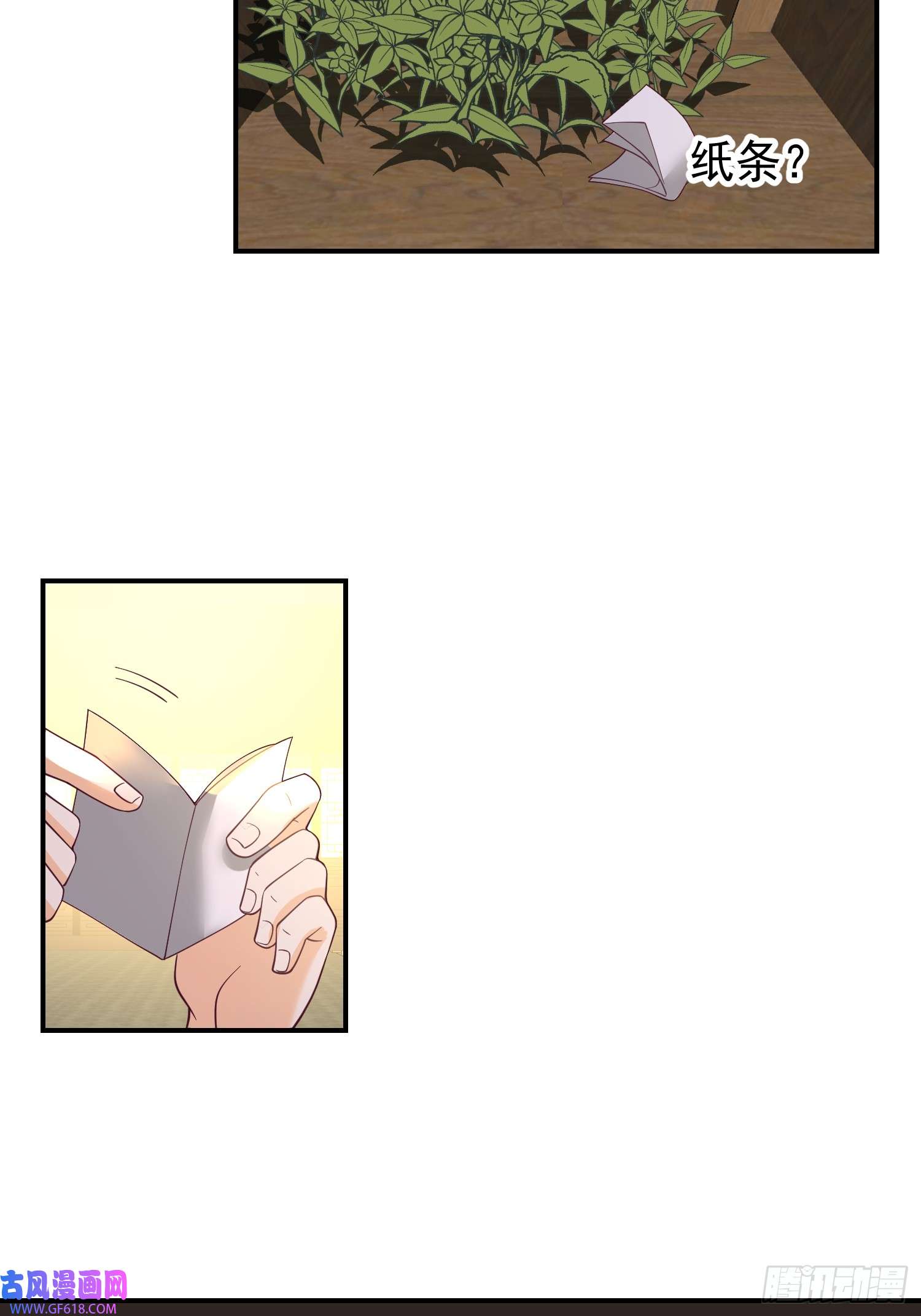 我有一卷降妖谱调查林毅