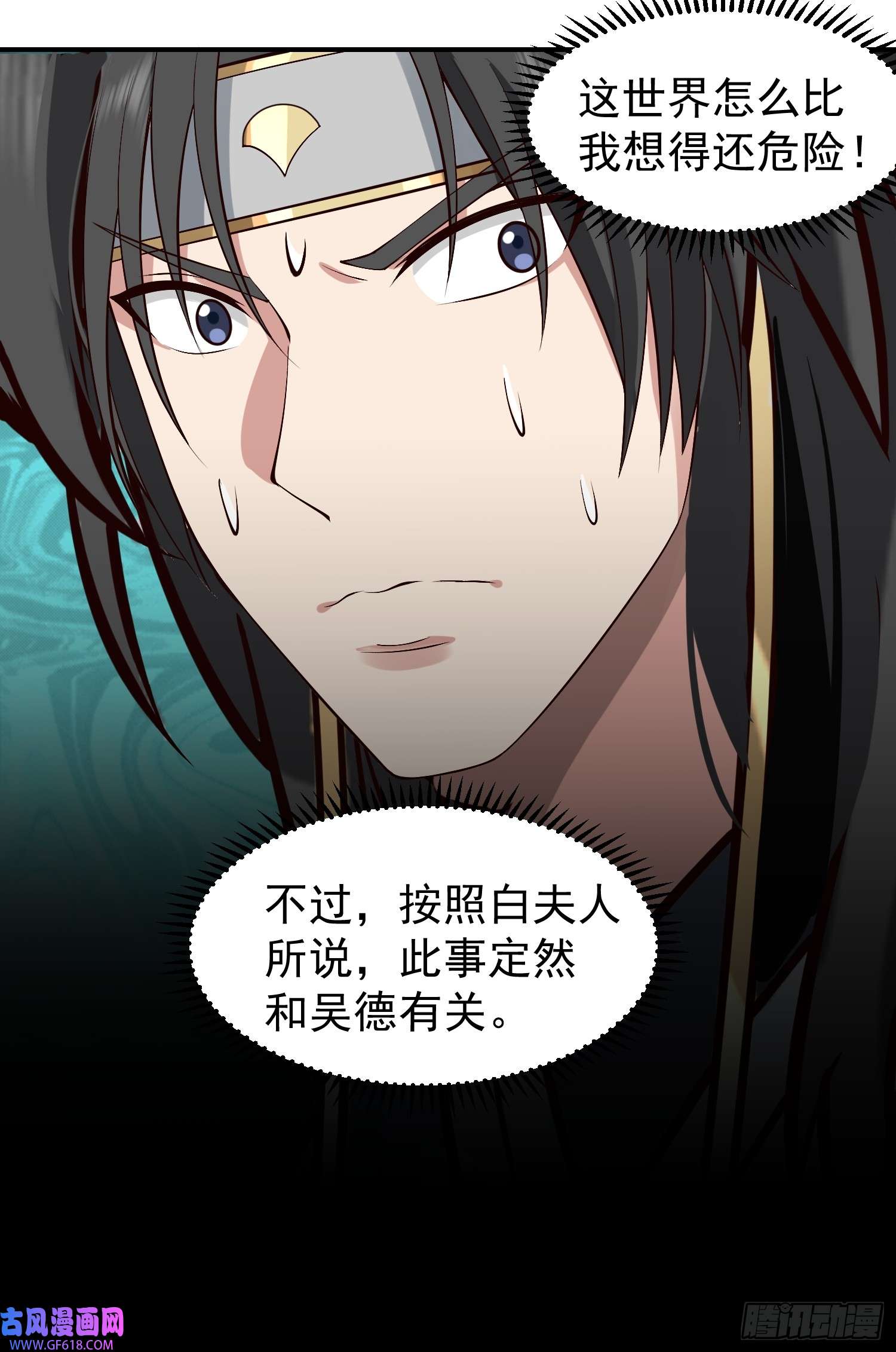 我有一卷降妖谱调查林毅