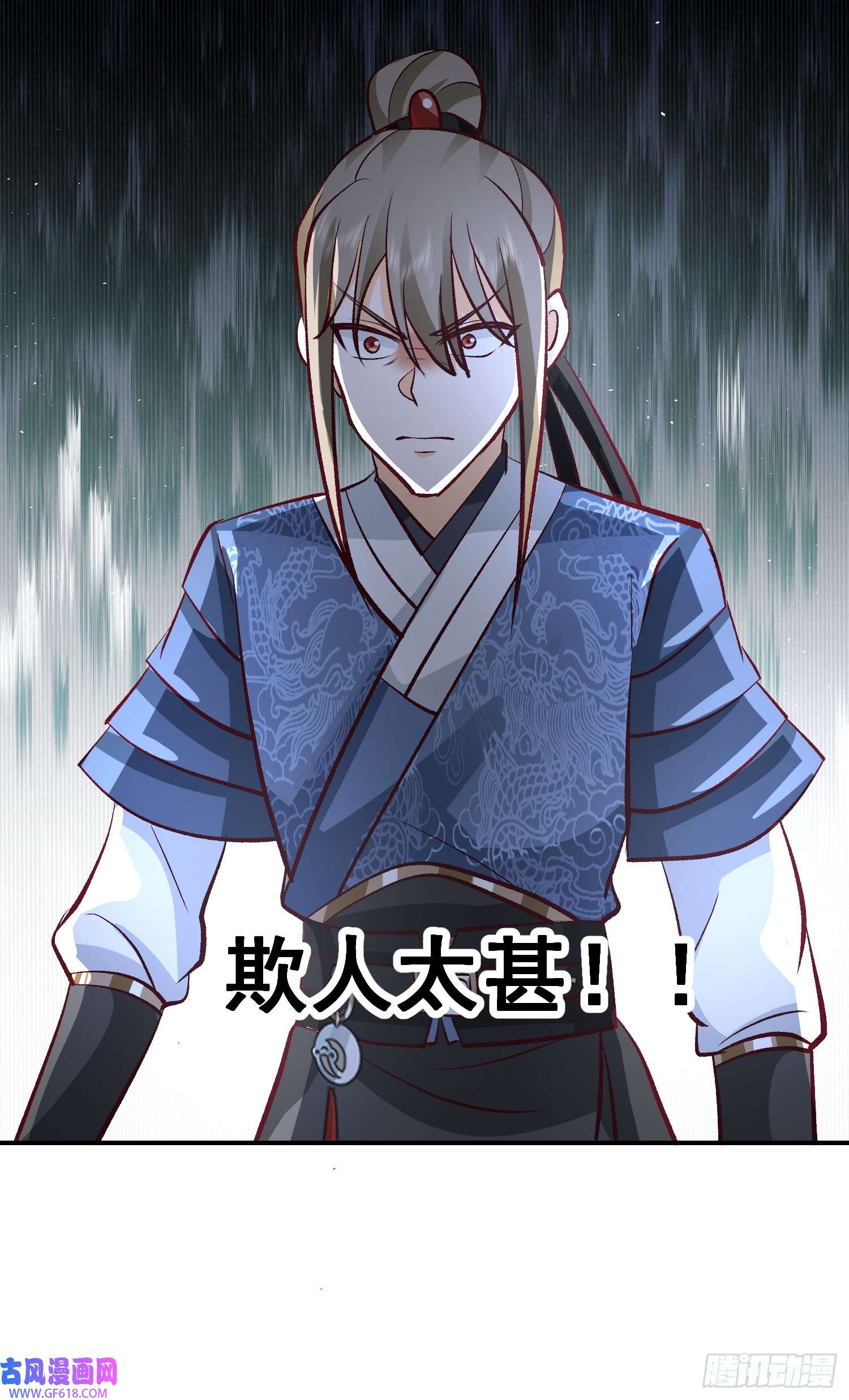 我有一卷降妖谱魂飞魄散