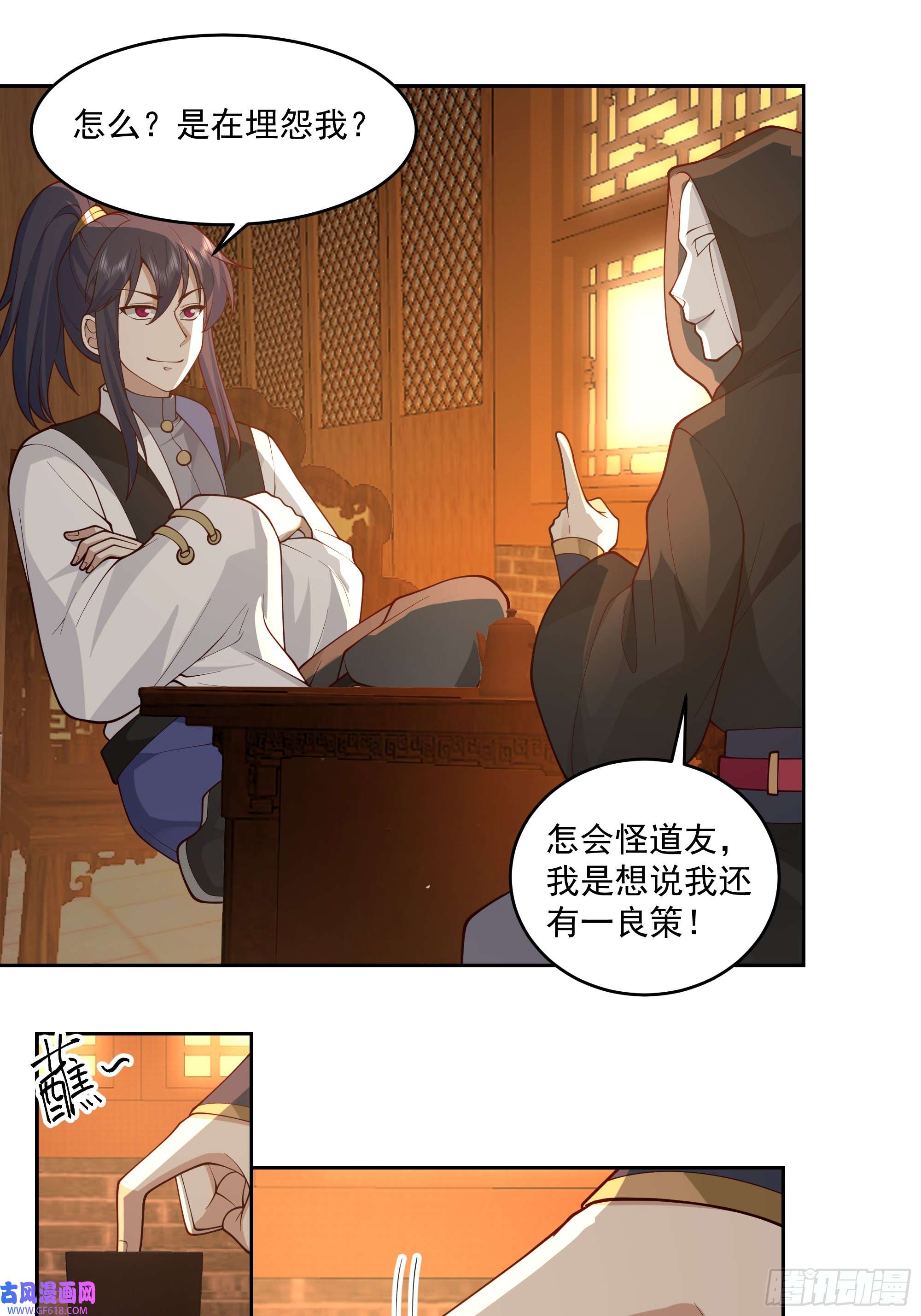 我有一卷降妖谱林毅老婆是鬼王