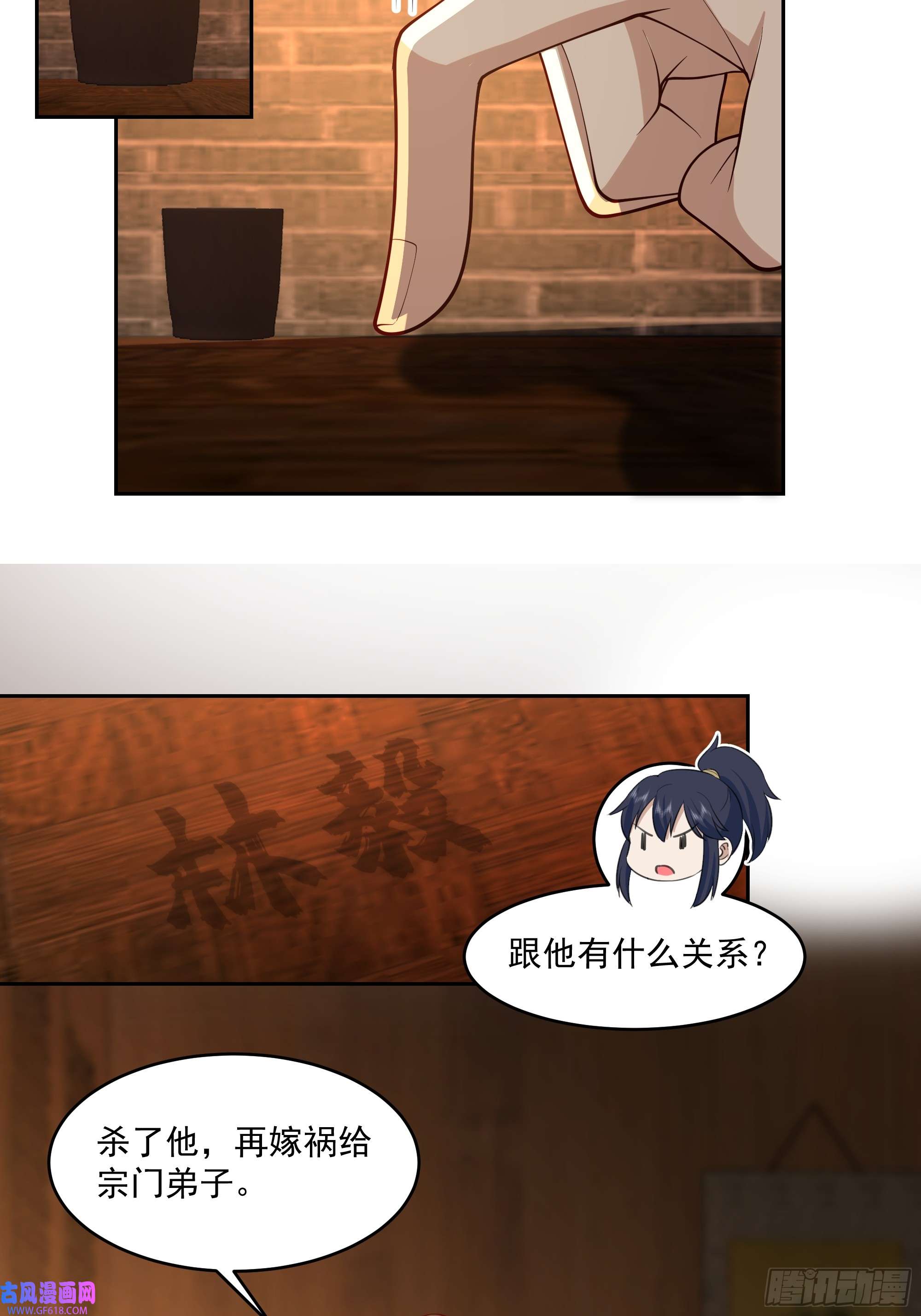 我有一卷降妖谱林毅老婆是鬼王