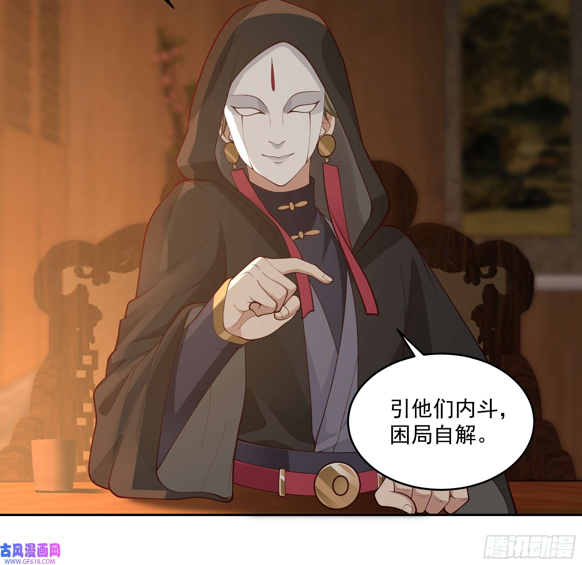 我有一卷降妖谱林毅老婆是鬼王