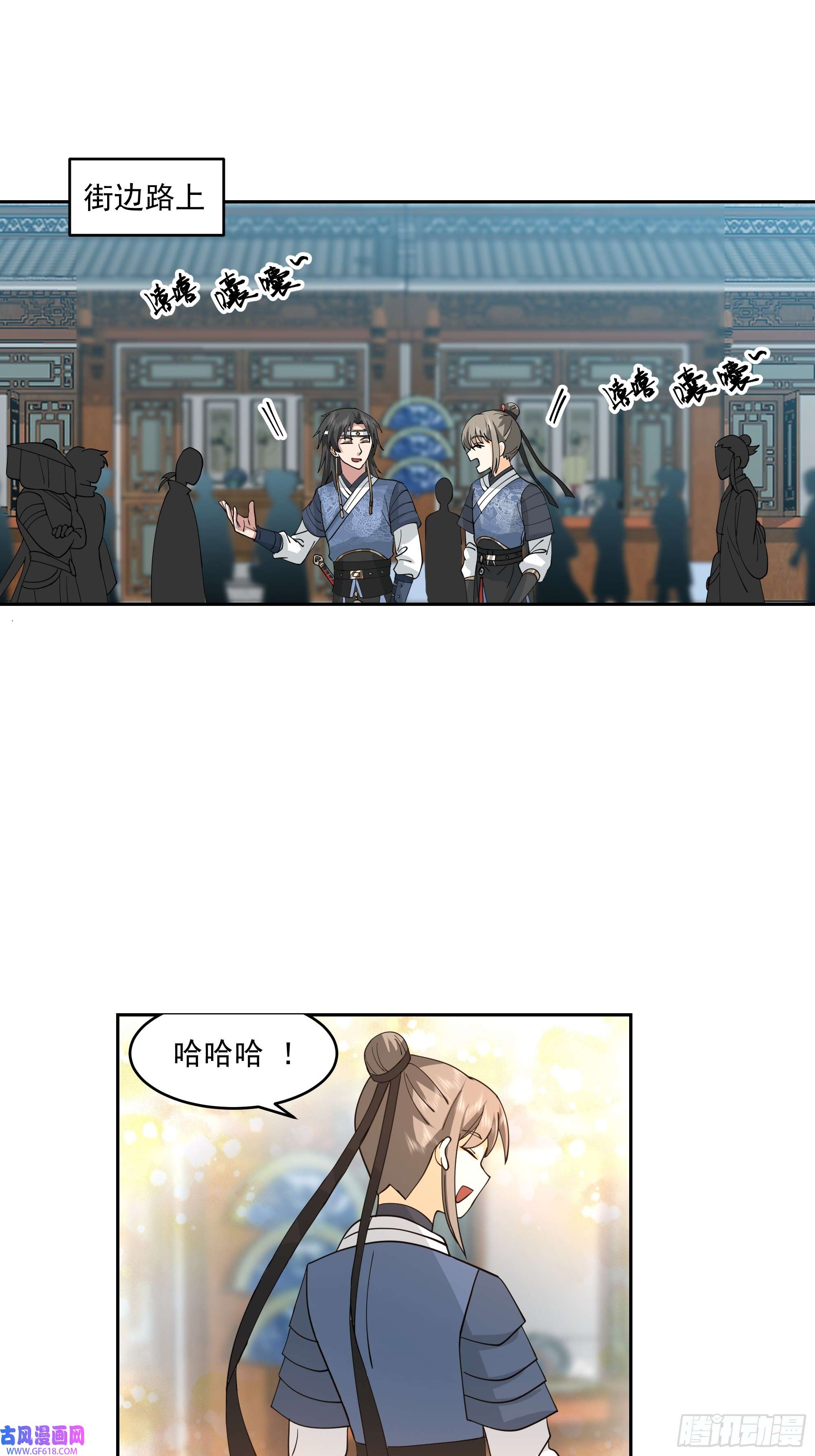 我有一卷降妖谱林毅老婆是鬼王