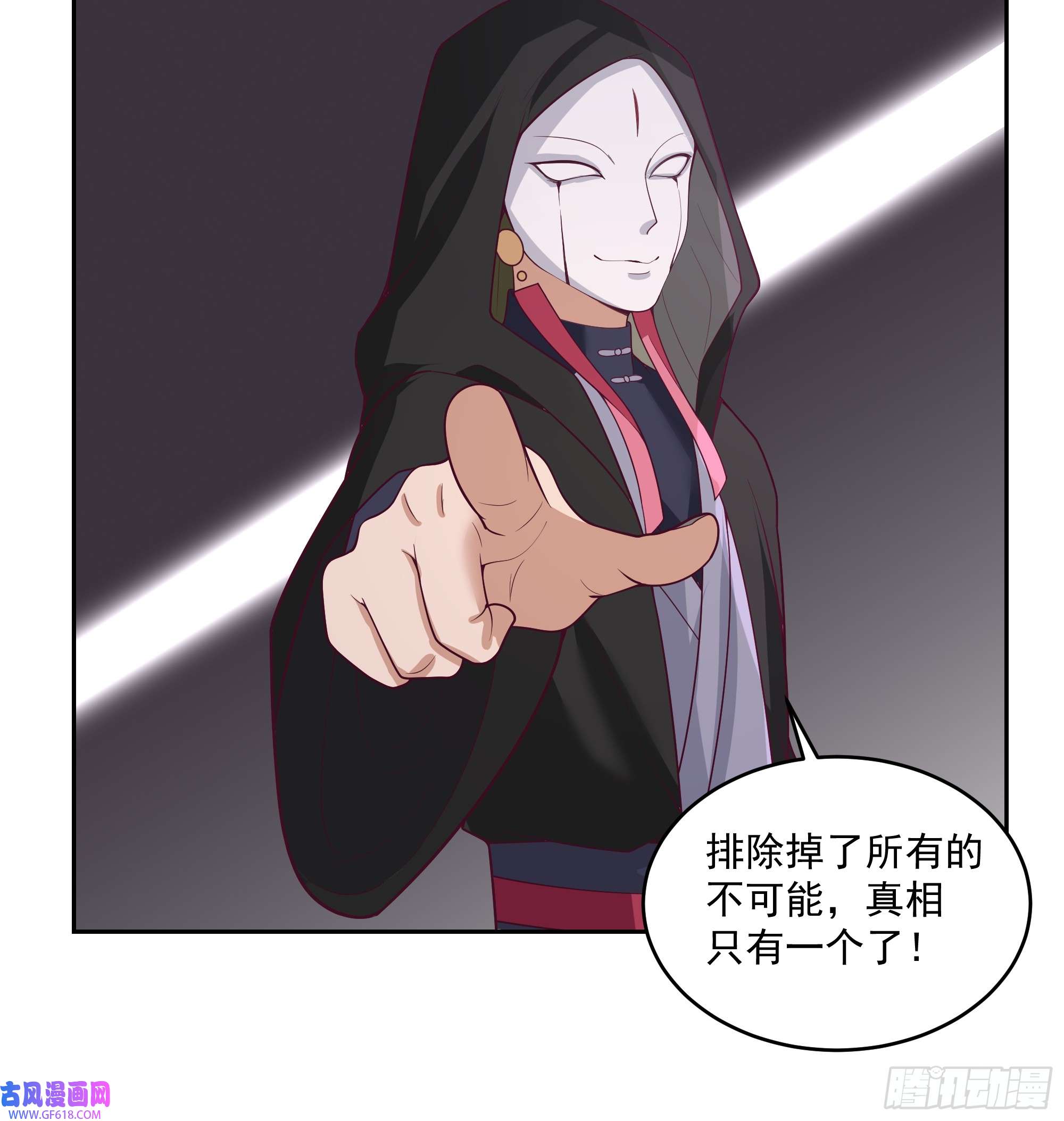 我有一卷降妖谱林毅老婆是鬼王