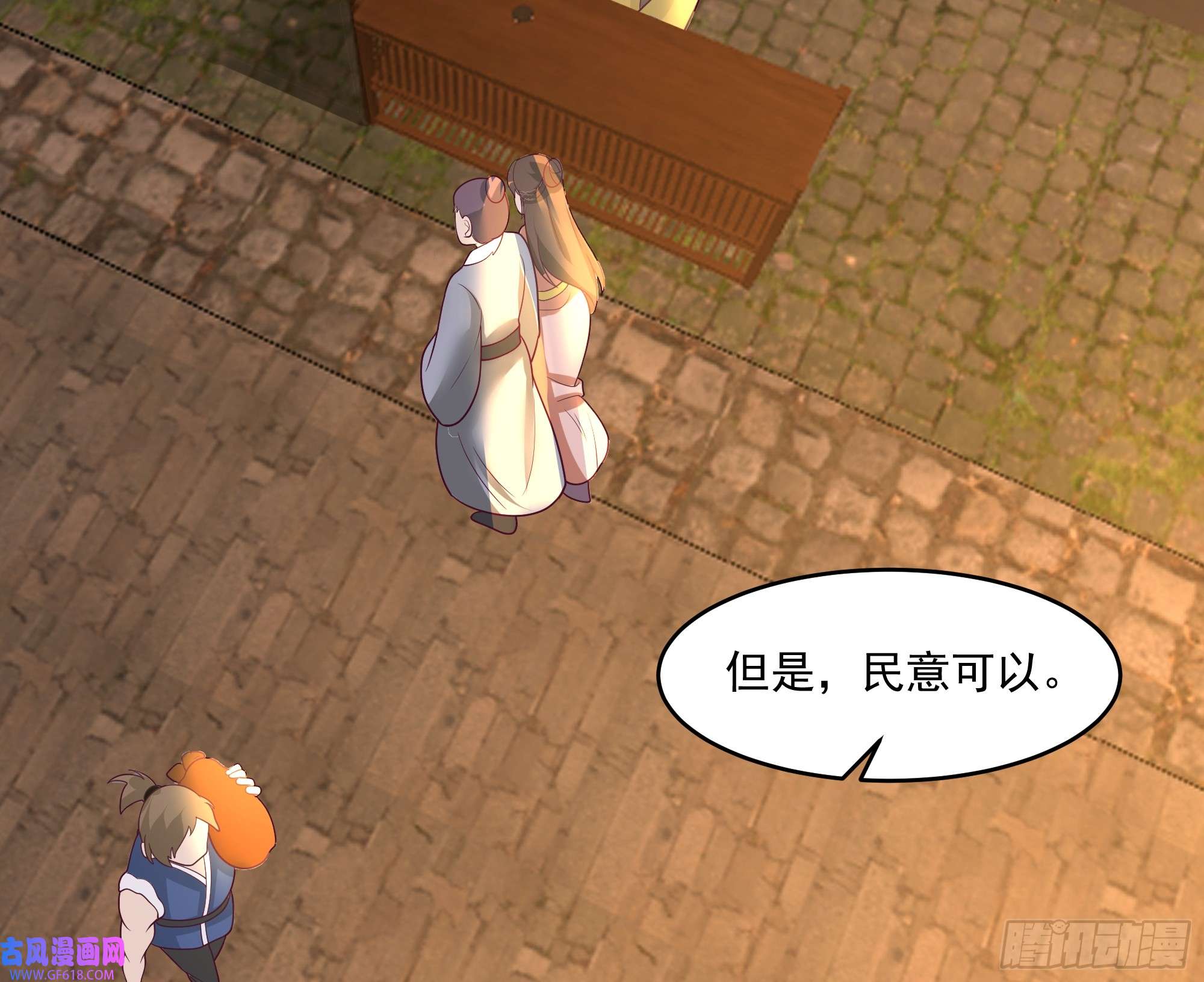 我有一卷降妖谱林毅老婆是鬼王