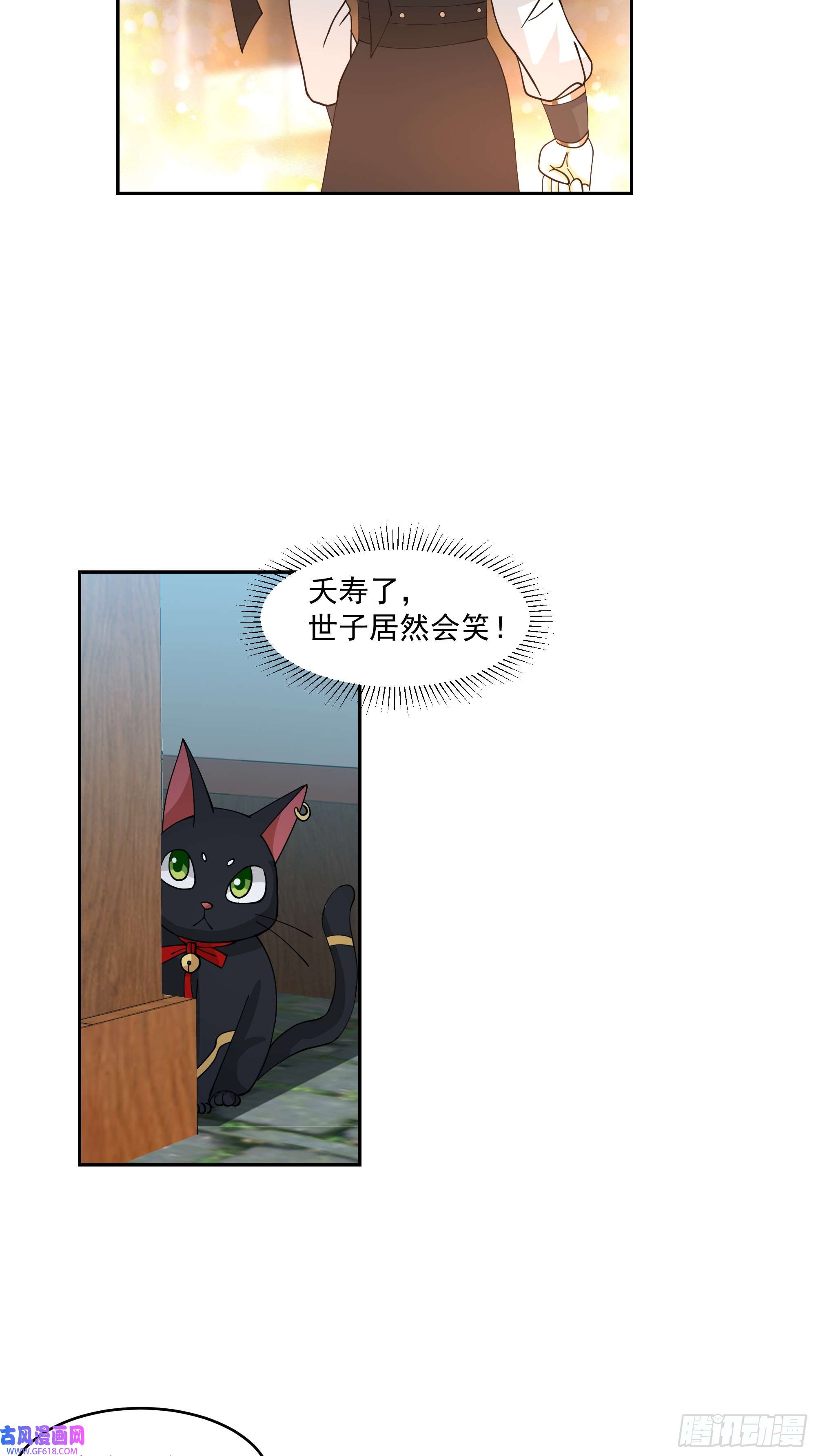 我有一卷降妖谱林毅老婆是鬼王