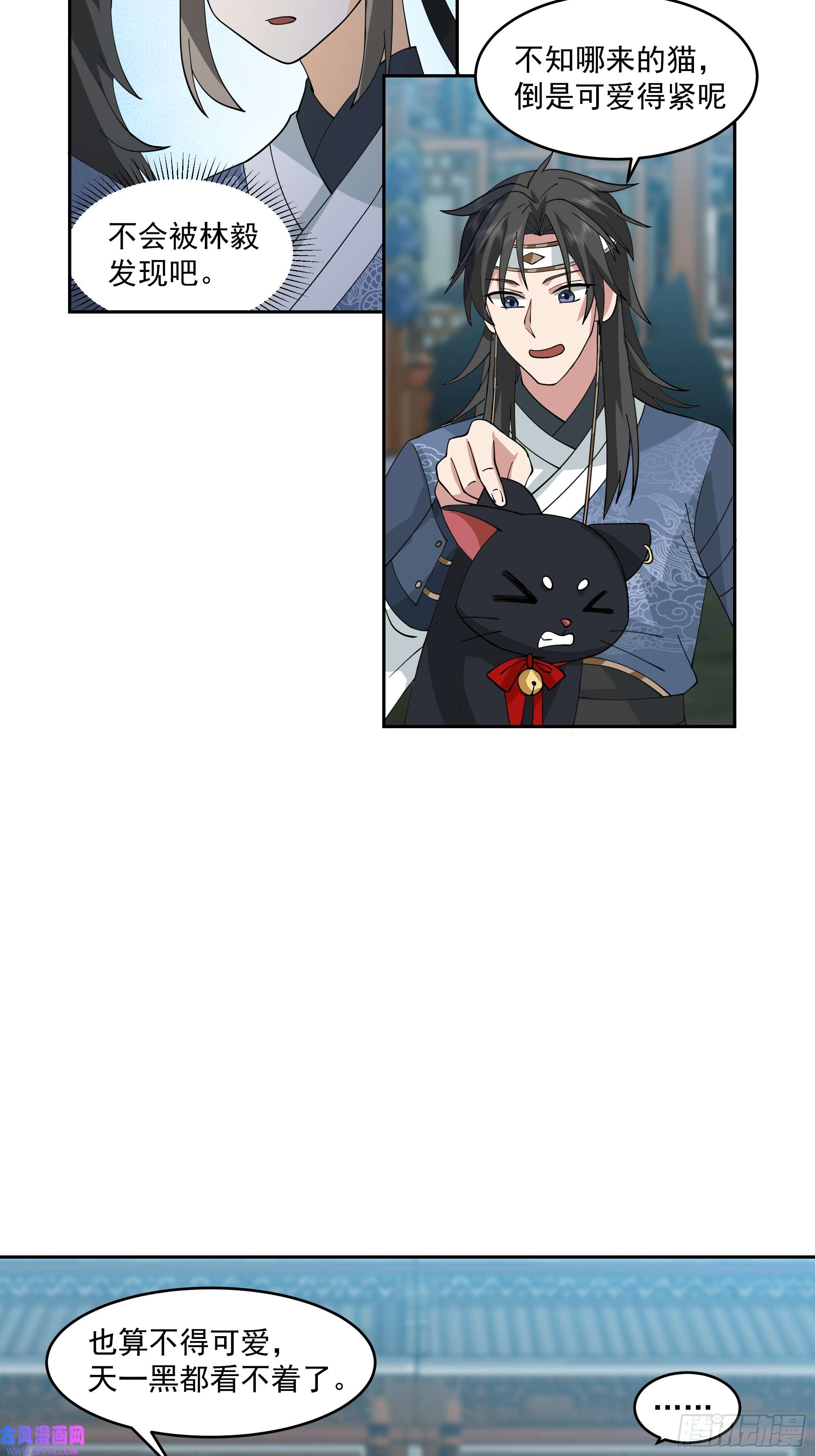 我有一卷降妖谱林毅老婆是鬼王