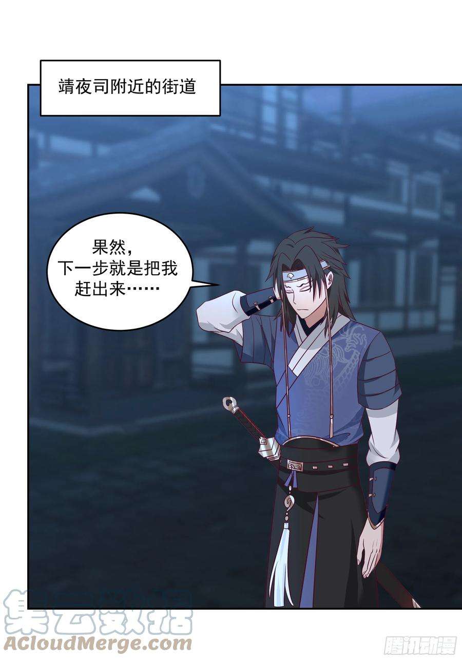 我有一卷降妖谱拿捏