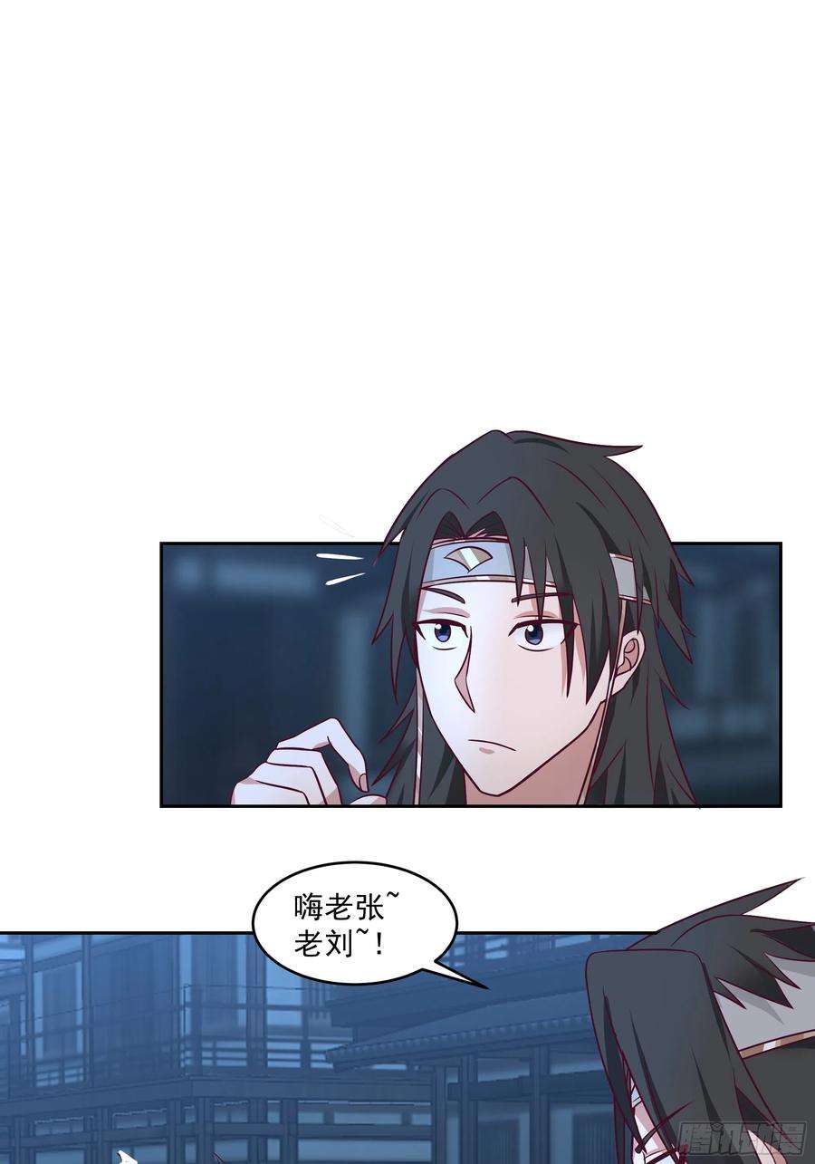 我有一卷降妖谱拿捏