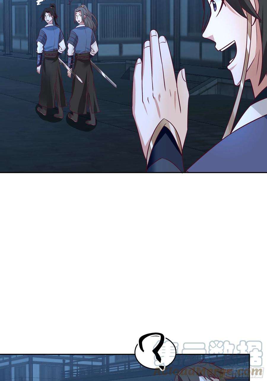 我有一卷降妖谱拿捏