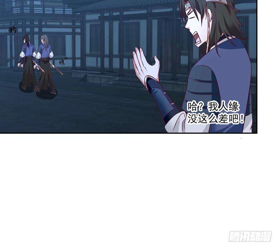 我有一卷降妖谱拿捏