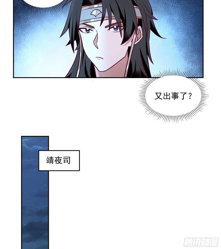 我有一卷降妖谱拿捏