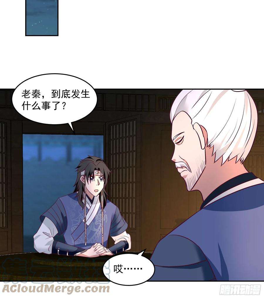 我有一卷降妖谱拿捏