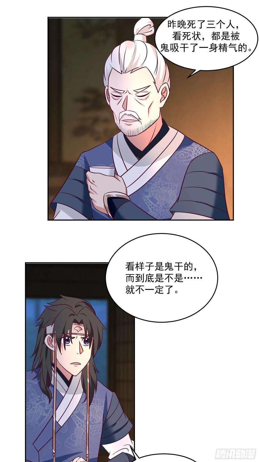 我有一卷降妖谱拿捏