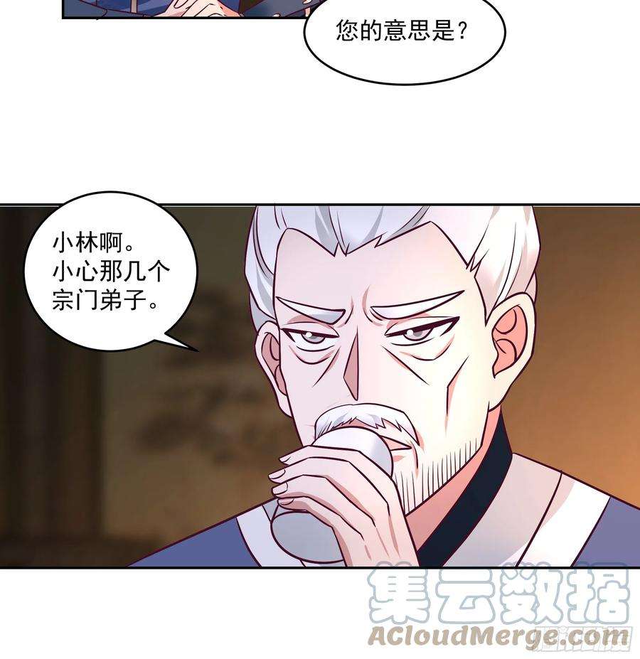 我有一卷降妖谱拿捏