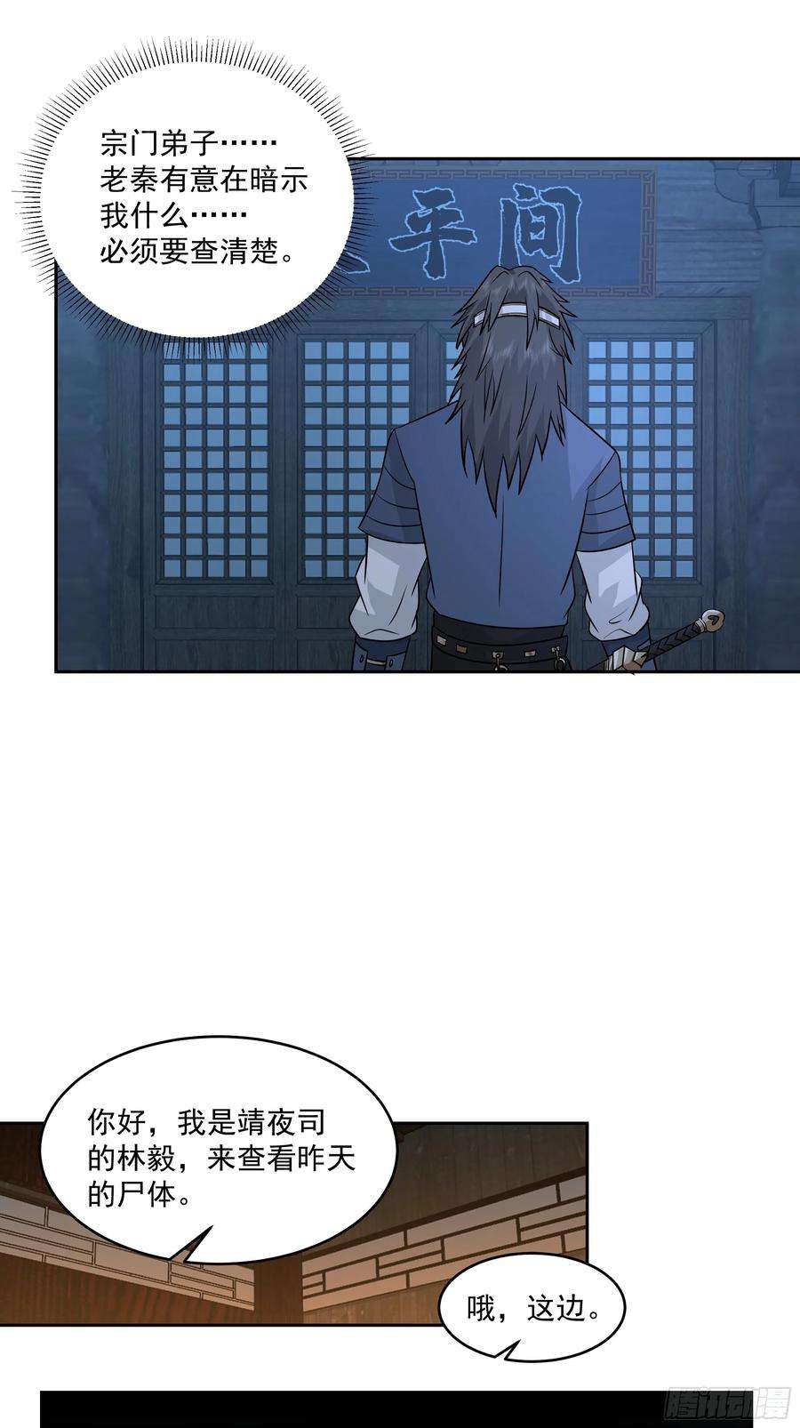 我有一卷降妖谱拿捏