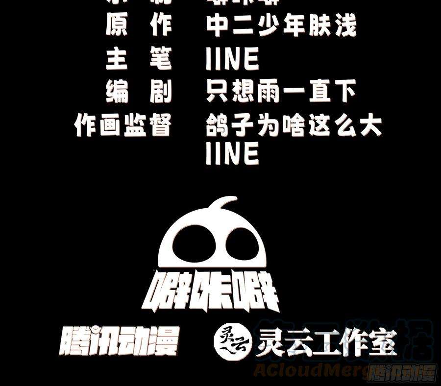 我有一卷降妖谱拿捏