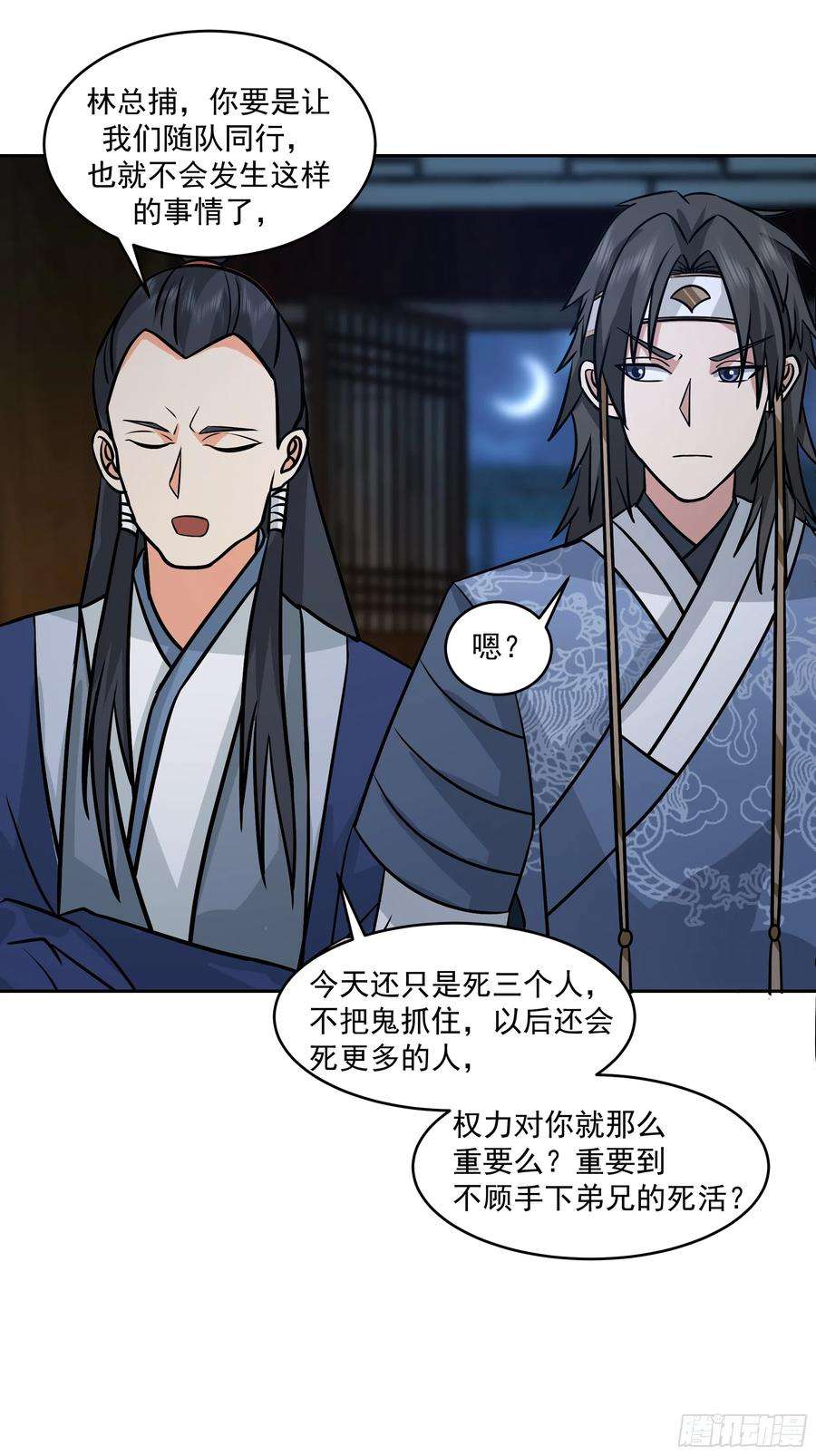 我有一卷降妖谱拿捏