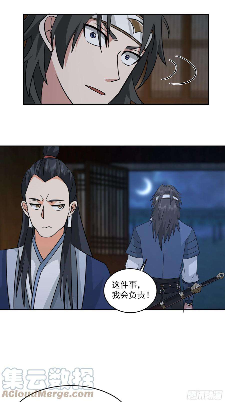 我有一卷降妖谱拿捏