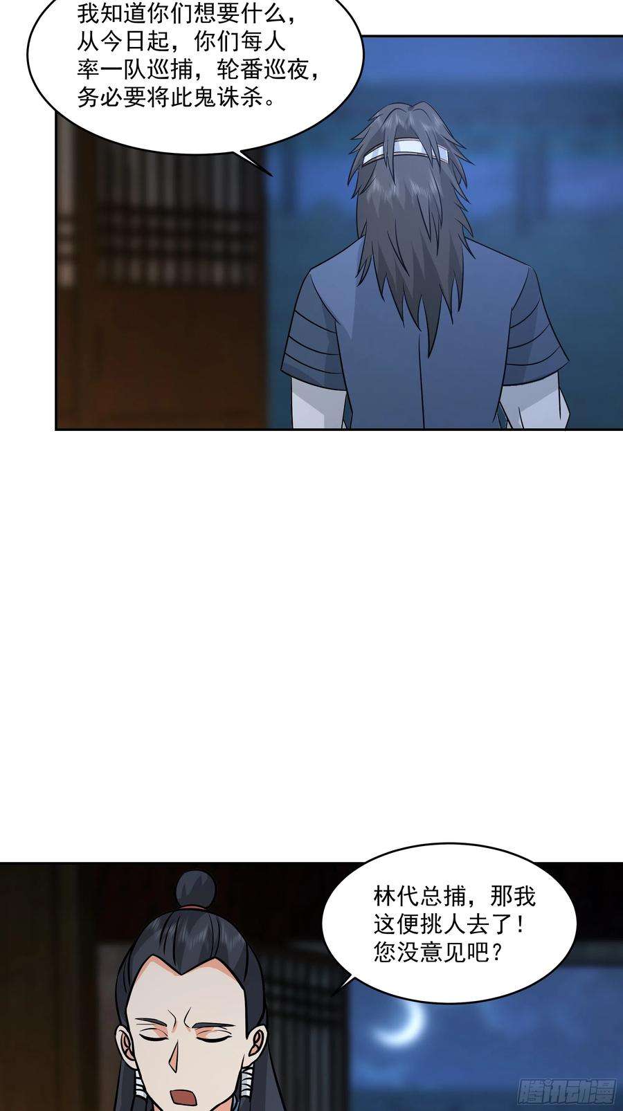 我有一卷降妖谱拿捏