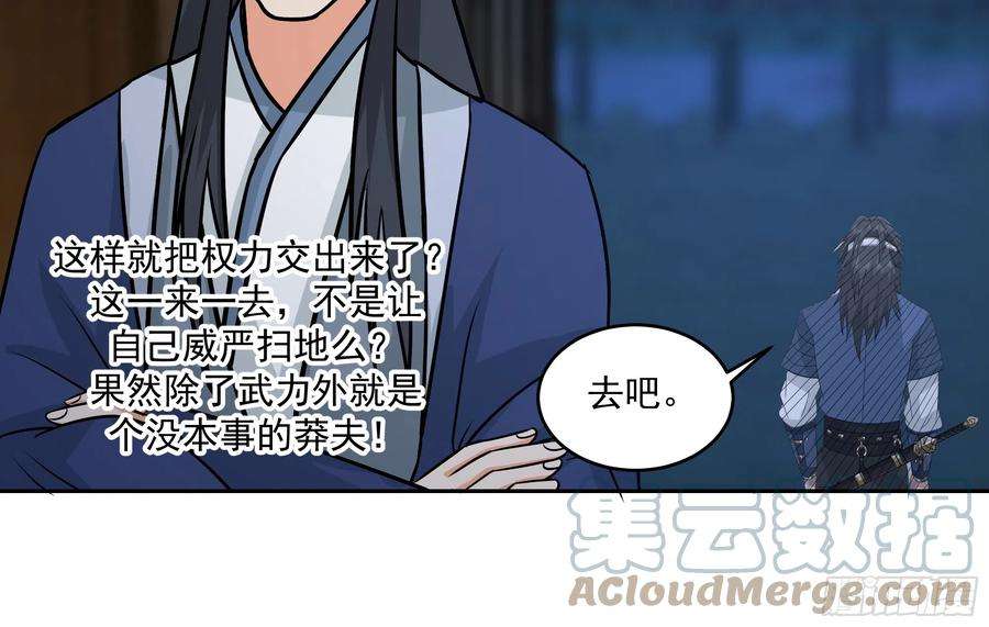 我有一卷降妖谱拿捏