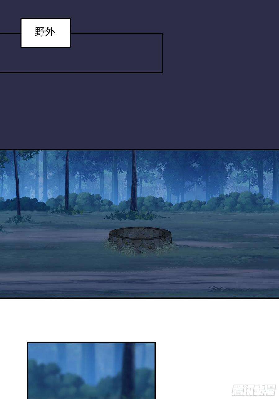 我有一卷降妖谱拿捏