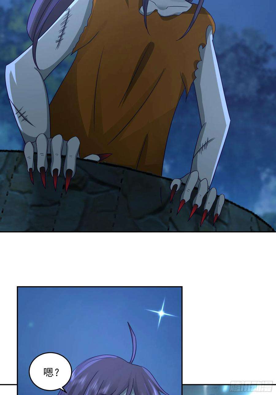 我有一卷降妖谱拿捏