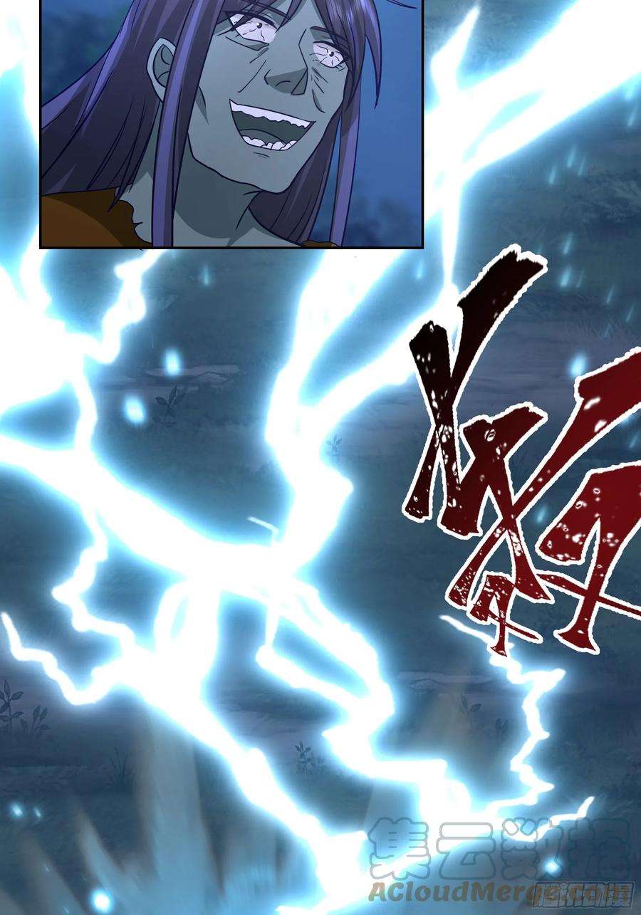 我有一卷降妖谱拿捏