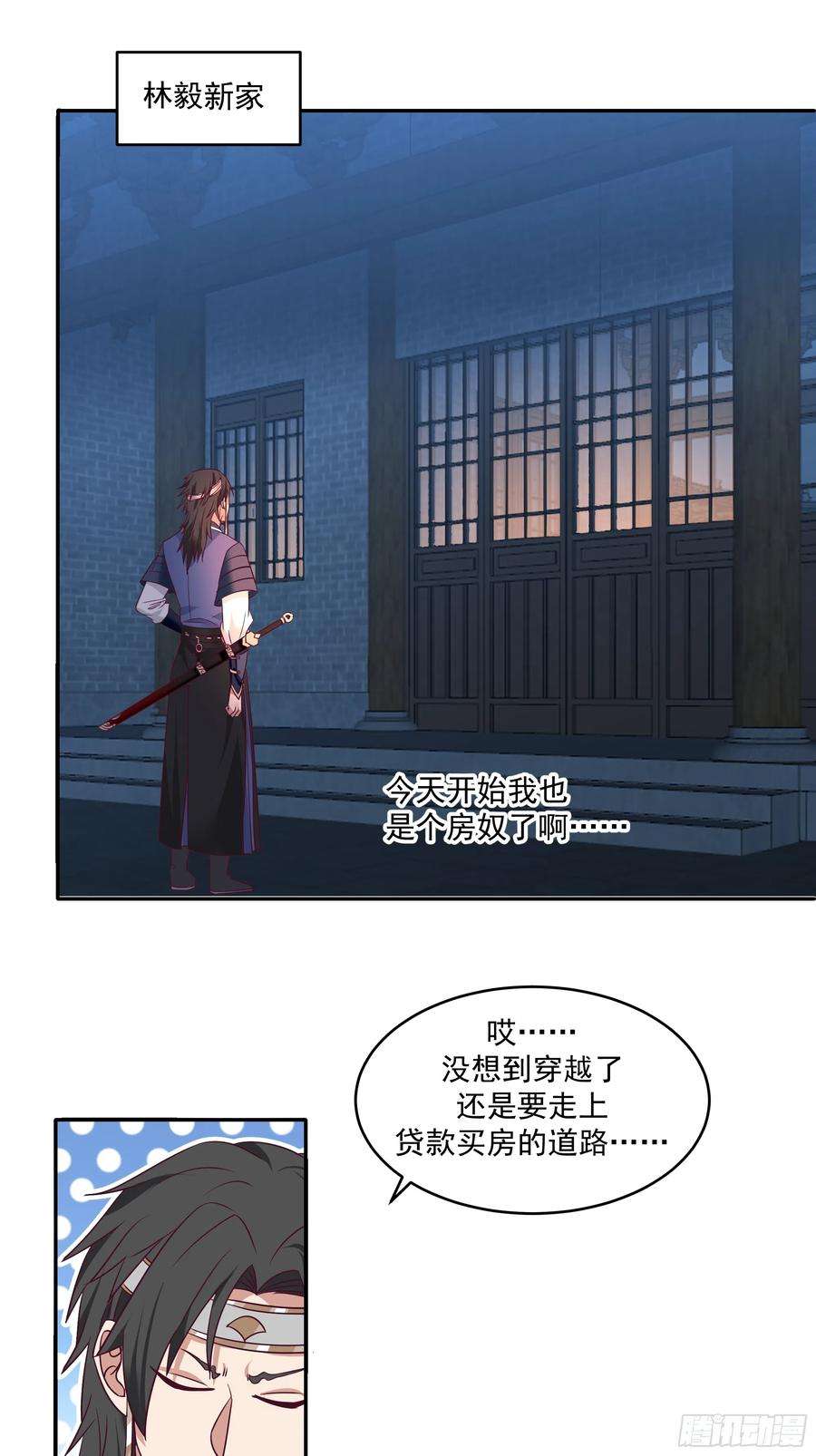 我有一卷降妖谱拿捏