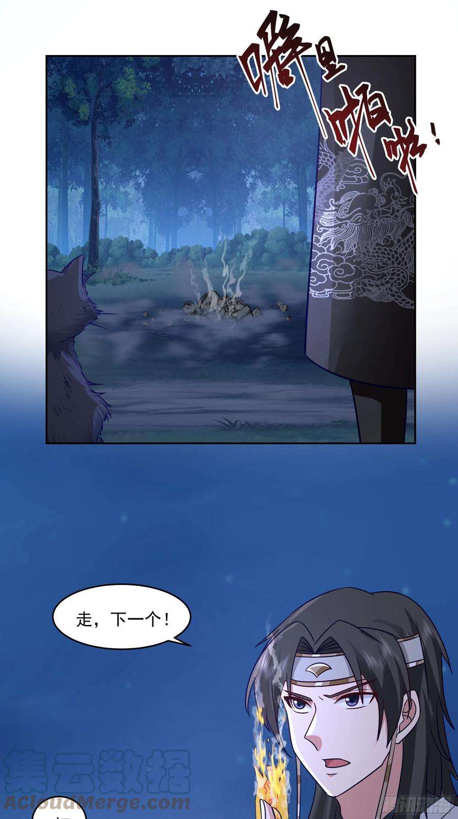 我有一卷降妖谱拿捏