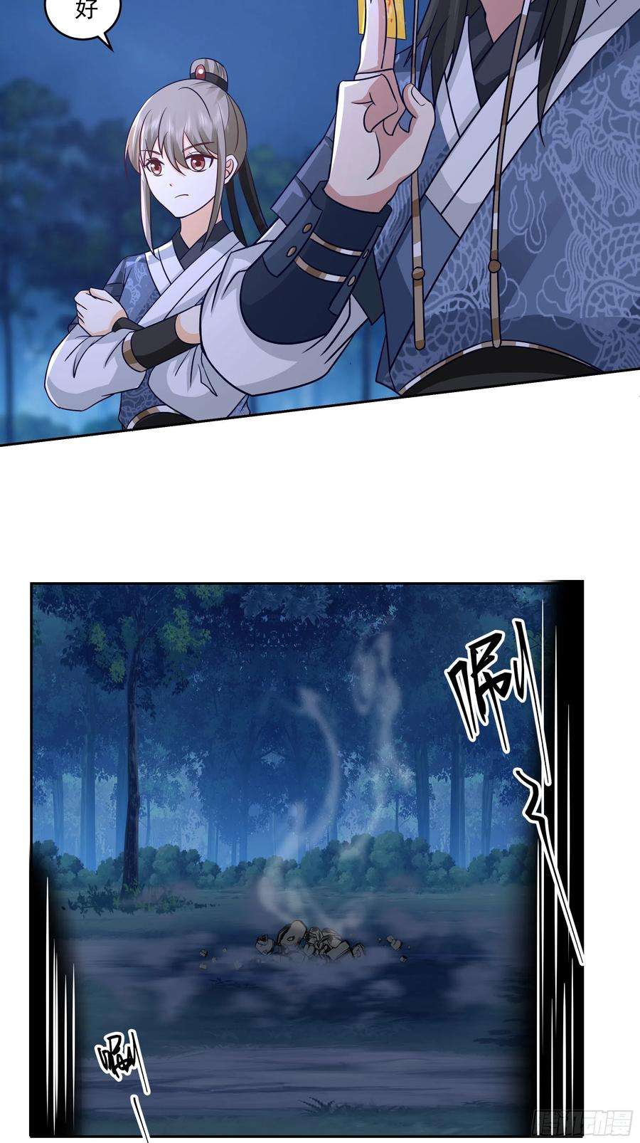 我有一卷降妖谱拿捏