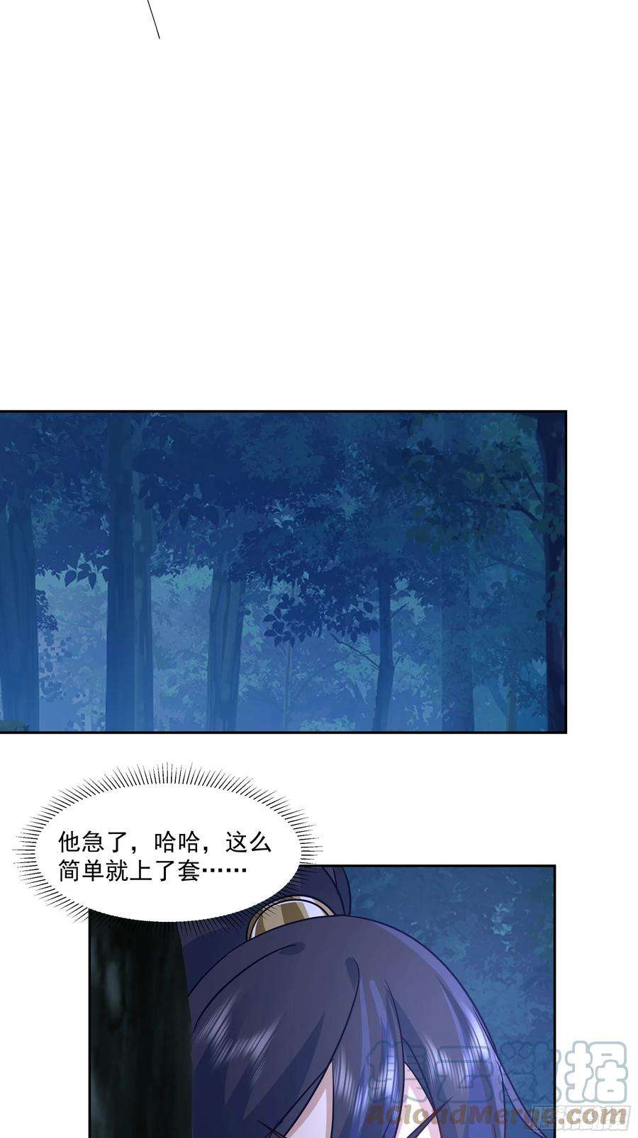 我有一卷降妖谱拿捏