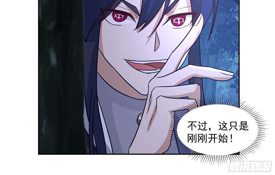 我有一卷降妖谱拿捏