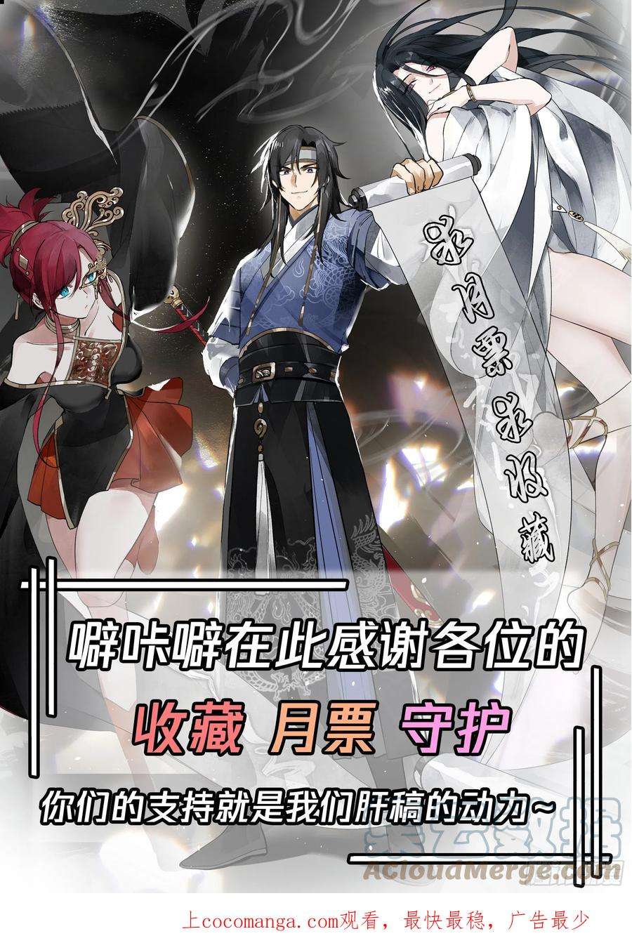 我有一卷降妖谱拿捏