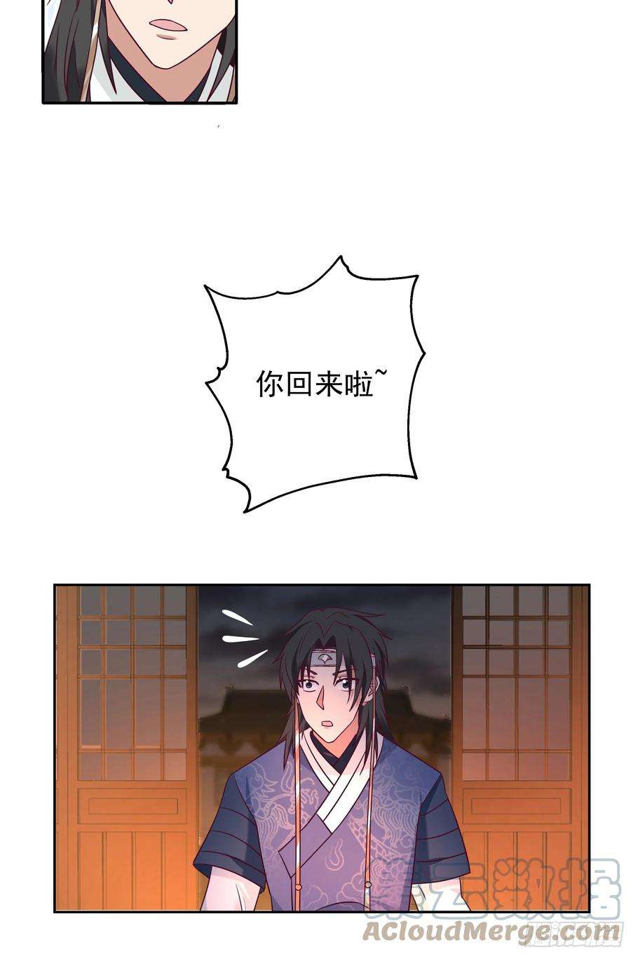 我有一卷降妖谱拿捏