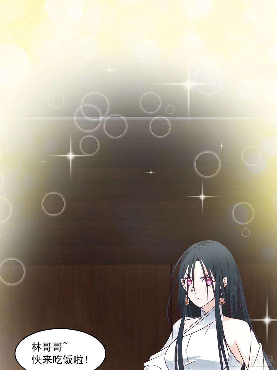 我有一卷降妖谱拿捏