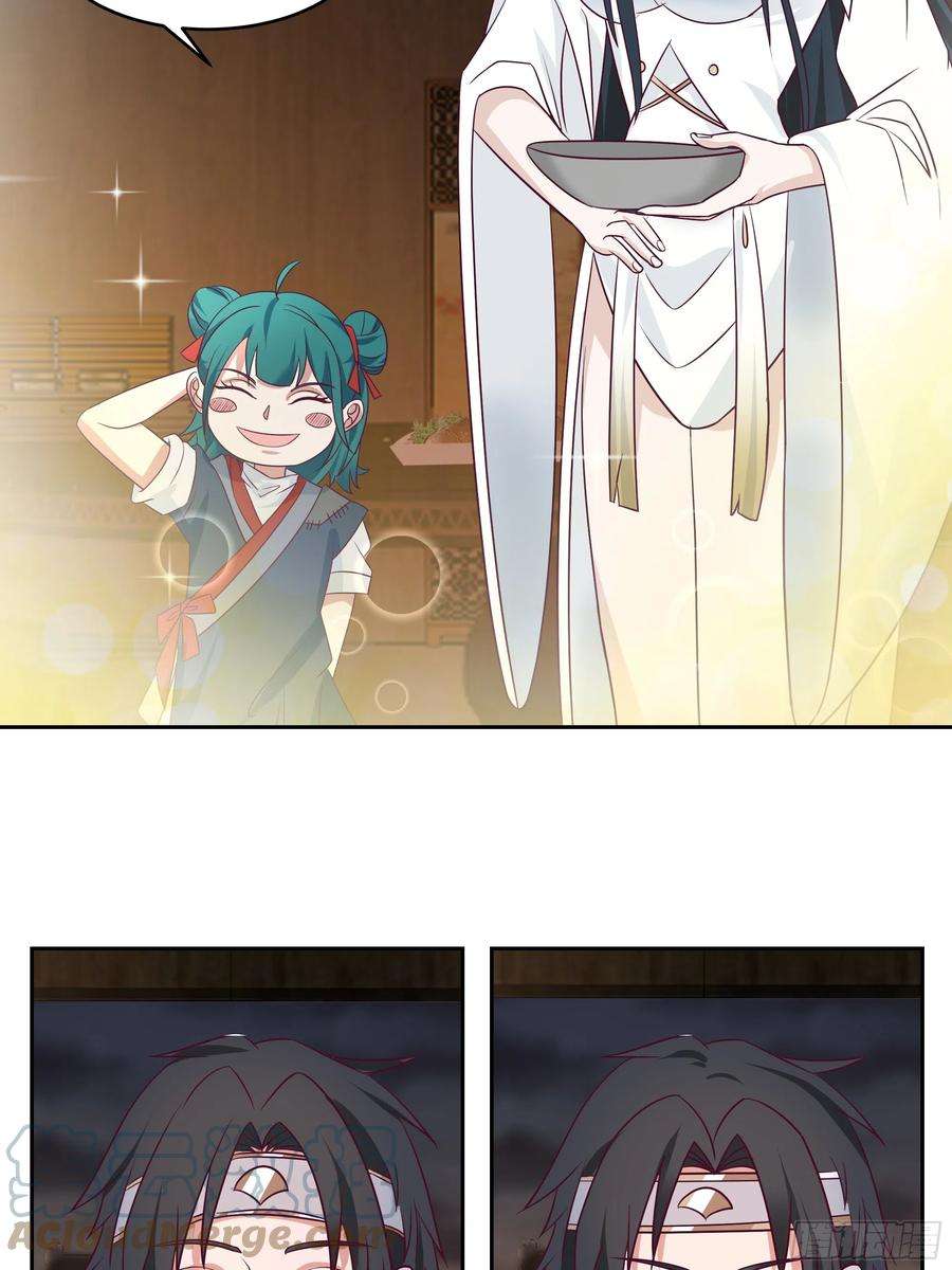 我有一卷降妖谱拿捏