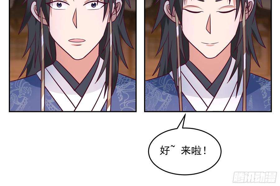 我有一卷降妖谱拿捏