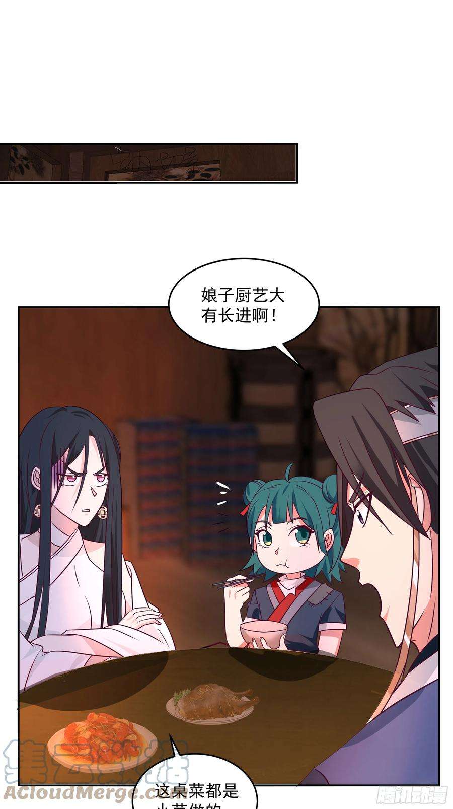 我有一卷降妖谱拿捏