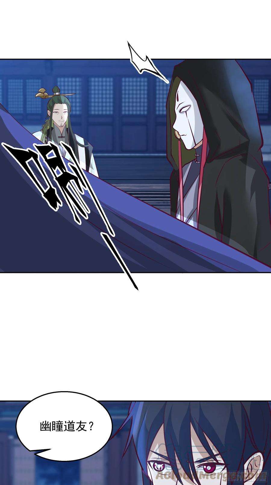 我有一卷降妖谱你们被我一个人包围了