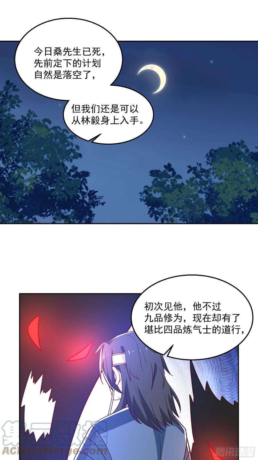 我有一卷降妖谱表面兄弟
