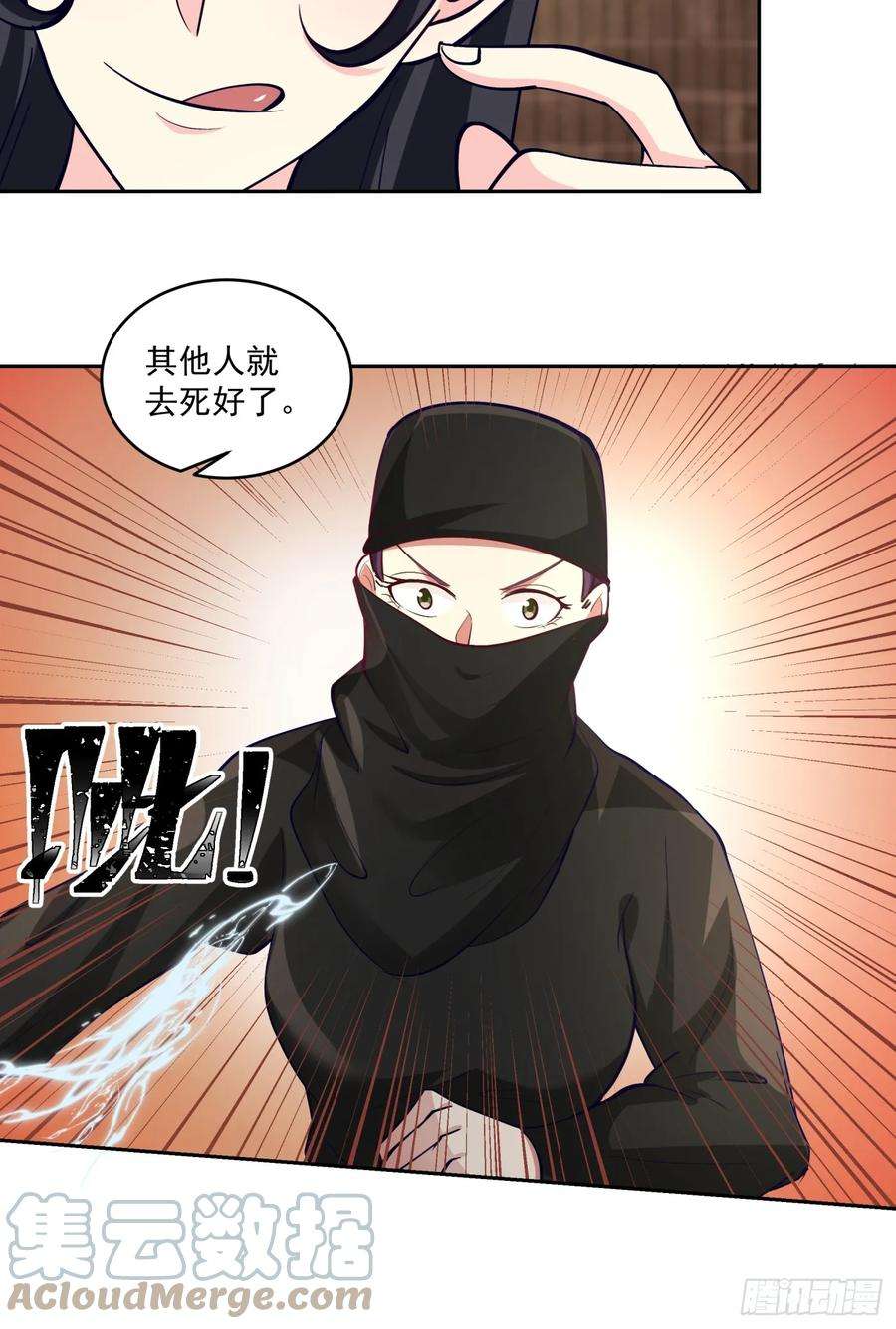 我有一卷降妖谱朱思思