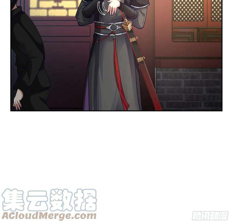 我有一卷降妖谱朱思思