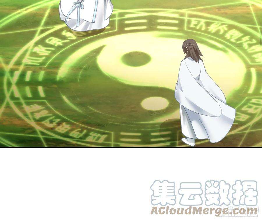 我有一卷降妖谱出师准备