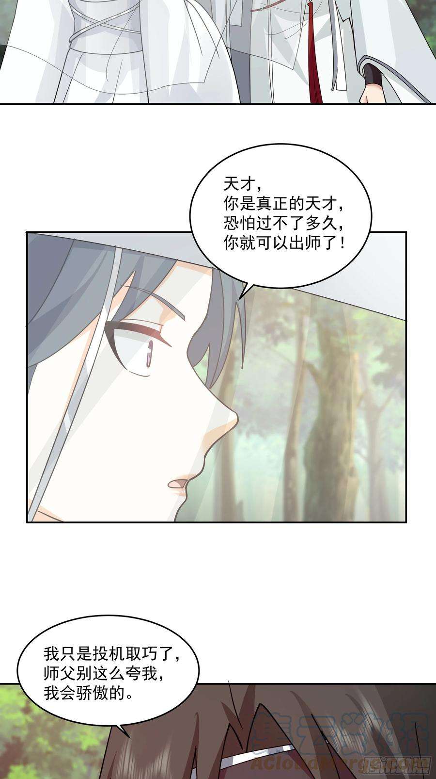 我有一卷降妖谱出师准备