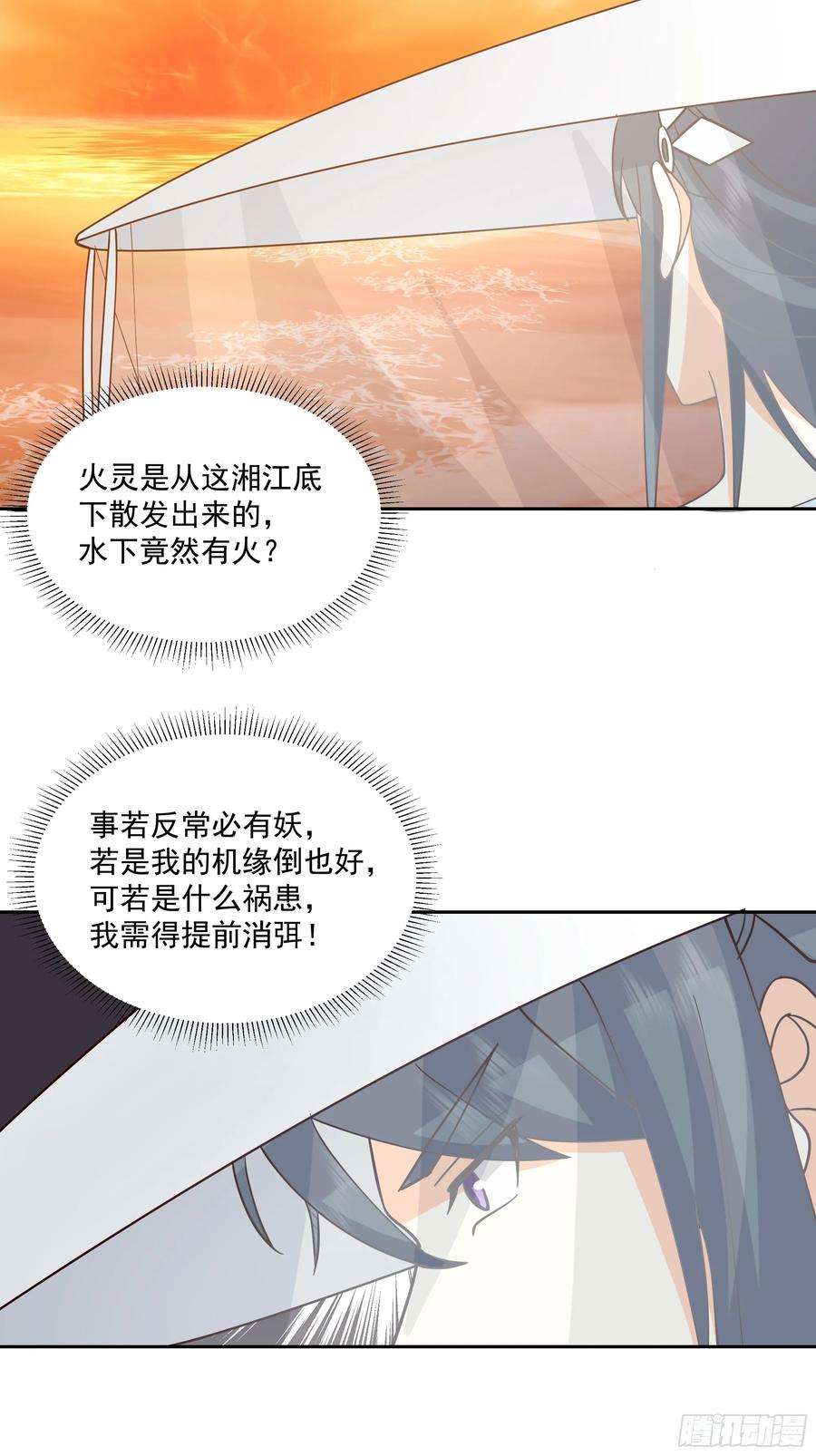 我有一卷降妖谱出师准备