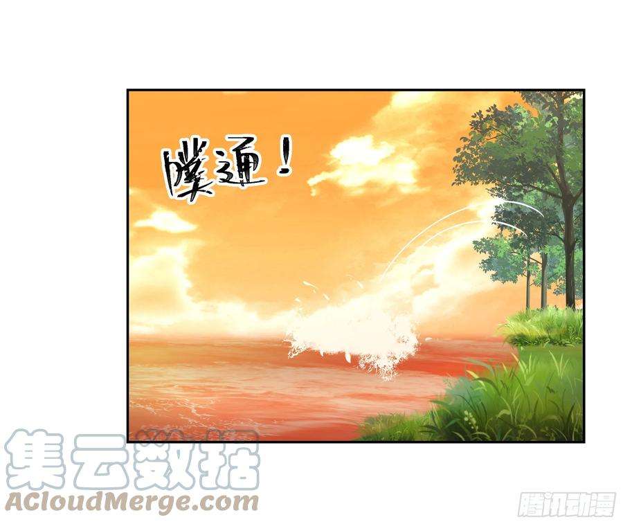 我有一卷降妖谱出师准备