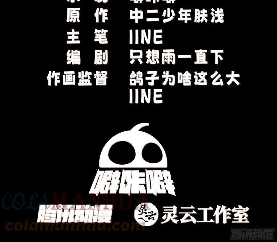 我有一卷降妖谱江底龙宫
