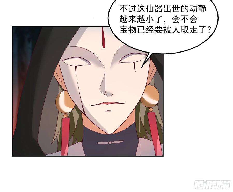 我有一卷降妖谱汨罗江神